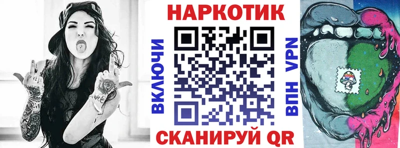 Купить наркотики сайты Сасово МАРИХУАНА  Мефедрон  СОЛЬ  ГАШ 