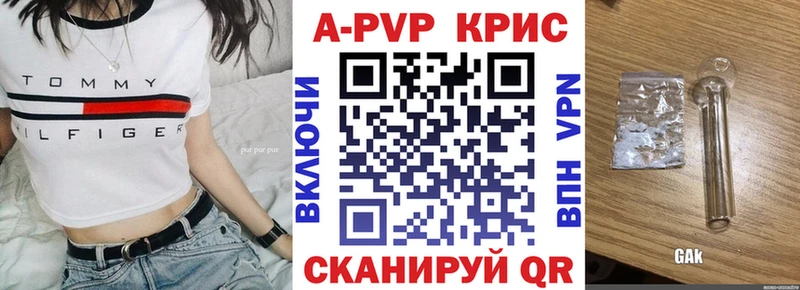 Alpha PVP Crystall  цены   Сасово 