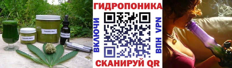 Печенье с ТГК марихуана  Сасово 