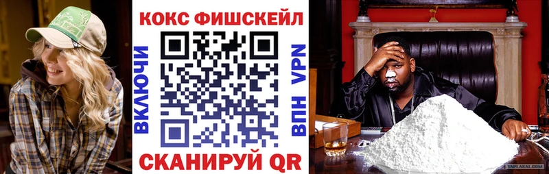 shop телеграм купить закладку Сасово Cocaine VHQ