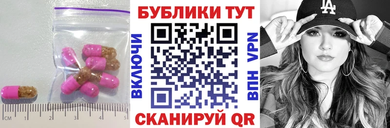 закладка  Сасово  ЭКСТАЗИ mix 