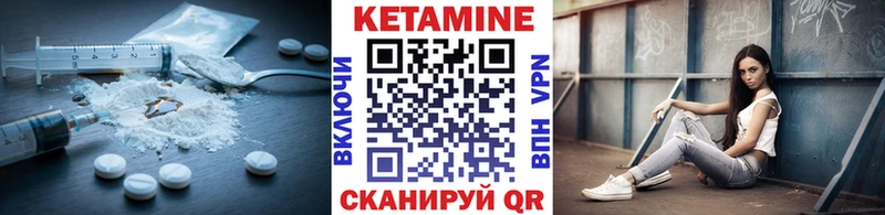 Кетамин VHQ  Сасово 