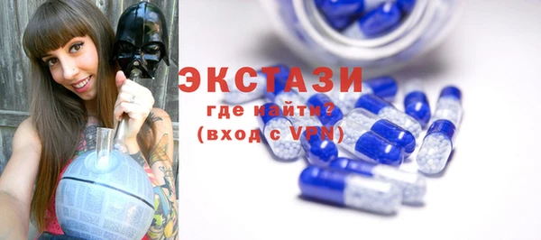 эйфоретик Алексин