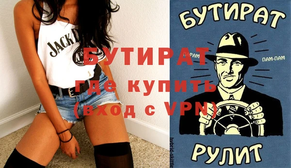 эйфоретик Алексин