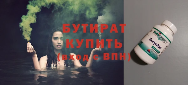 дистиллят марихуана Алексеевка