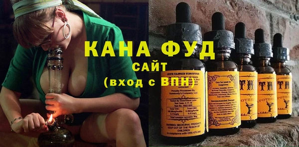 дистиллят марихуана Алексеевка