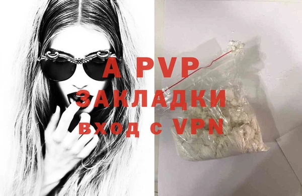 а пвп мука Лиски