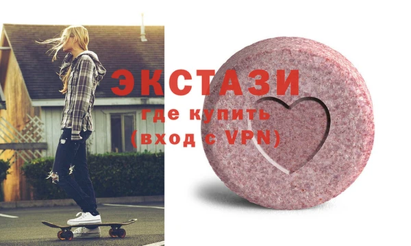 эйфоретик Алексин