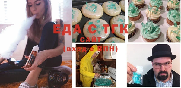 дистиллят марихуана Алексеевка