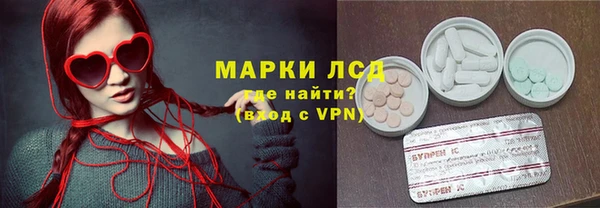 дистиллят марихуана Алексеевка