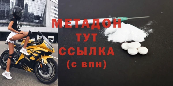 дистиллят марихуана Алексеевка