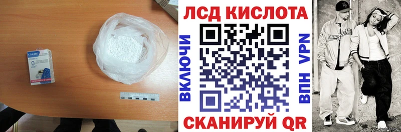 кракен как зайти  Сасово  Лсд 25 экстази кислота  продажа наркотиков 