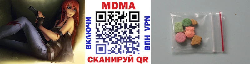 MDMA кристаллы  нарко площадка телеграм  Сасово 