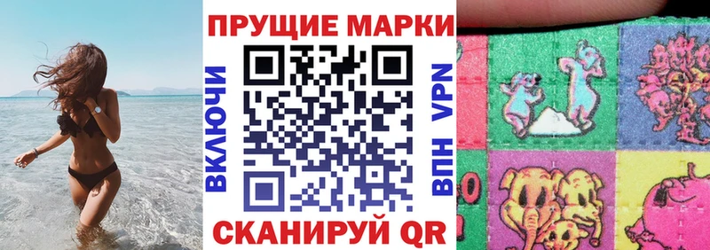Марки N-bome 1,5мг  Сасово 