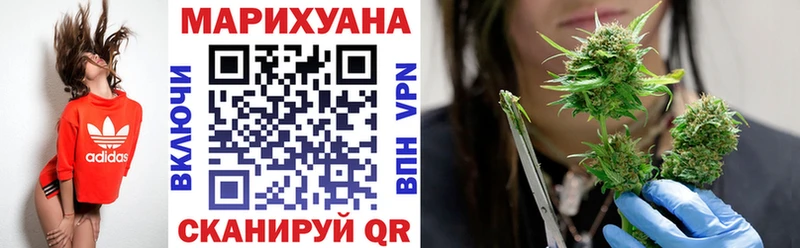Канабис сатива Сасово