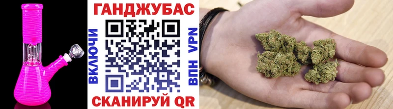 Шишки марихуана планчик что такое Сасово